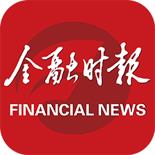 金融时报免费中文版