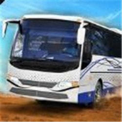 旅游巴士山司机运输下载-旅游巴士山司机运输手游安卓最新版v1.0