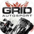 grid超级房车赛 v1.1安卓版
